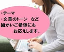 20代～30代女子目線のブログ記事書きます 日常系・美容系などご要望に沿った記事を提供 イメージ2