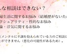 チャット恋愛相談のります 10代～30代の女性にオススメの恋愛相談です(^^♪ イメージ3