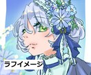 修正回数無制限☆かわいいアイコン作成します お急ぎでも追加料金なし★Twitter等のアイコン作成 イメージ2