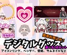 アイコンリングIRIAMヘッダーXヘッダー作ります 3点セットです。イリアムのバッジ特典などにいかがですか?? イメージ1