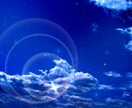 地球になじめないスターシードの魂の心をほどきます あなたの孤独に寄り添います/こころの違和感を整えるメッセージ イメージ1