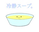 カオスでサイケな絵をあげます カオスでサイケデリックなアート。 イメージ4