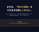 1.2億を8千万に圧縮。PMが事業計画診断します 3C分析からコスト削減まで。現場を知るPMが事業の相談相手に イメージ7