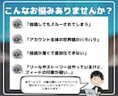 印象UP！映えるインスタ広告つくります あなたのアカウント、”広告塔”に進化させます！ イメージ5