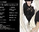 マニアックで個性的なイラストを制作致します ミニキャラや立ち絵、1枚絵など幅広く制作しています！ イメージ2