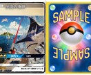 お気に入りの写真からオリジナルトレカ作成します 大切な思い出をカタチに残しませんか イメージ1