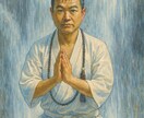 朝まで眠れないあなたに寄り添います 院長と話すだけで心は軽くなります イメージ1