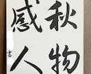 命名書/水彩絵の具でカラフルな文字に仕上げます お子様への最初の贈り物/あたたかみのある水彩で仕上げます イメージ9