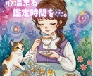 上司・同僚の気持ちと今後の動きを読み解きます ストレスの根本と改善策をすっきり整理 イメージ4