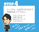 似顔絵LINEスタンプ作成します 会社や個人活動のPRに。かわいいスタンプで顔を覚えてもらおう イメージ5