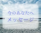 今必要なメッセージを届けます あなたのために選んだカードで、ワンオラクル占い イメージ1