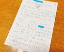 ハガキ１枚◎ゆるい手書きでお返事します あなたのために、絵、図、言葉を書きます◎お気軽に！ イメージ3