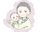 写真から淡いタッチでご家族お子様のイラスト描きます オプションにてお急ぎ対応可能です! イメージ4