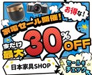 用途不問！高品質バナーを格安制作します 広告・SNS等全対応！低価格でプロ品質のバナーをお届け イメージ5