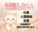 四柱推命で人生の転機と運勢の流れを占います 運を整え、現実を動かす東洋占術であなたの一歩をサポートします イメージ1