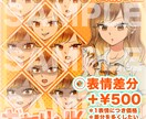 TRPGや配信姿に！立ち絵描きます キャラクターの立ち絵を描きます。TRPGや配信用に！ イメージ4