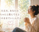 貴方の1週間予報☆毎日の開運ヒントをお届けします 毎日を少し幸せにする1週間の開運予報☆ダイスで占います☆ イメージ5