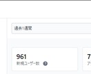 認知拡大のためにXTEP構築代行します 完全併走型でSNS運用自立支援を目指します イメージ6
