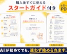 研修をもう白紙から作らなくてよくなります 答えるだけ｜構成・台本・PowerPointのたたき台まで イメージ10