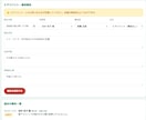訪問介護・訪問看護向け記録管理システムを開発します 手書き記録・FAX・Excelから完全脱却できます イメージ7