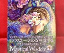 おみくじ ✴︎ 2022年上半期のテーマを占います オラクルカードの一枚引きで、来年の上半期を簡潔に占います。 イメージ2