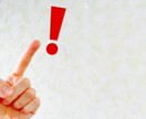 あなたの満足がいくまでお話しをお聴きします 別れたい、距離をとりたい、縁を切りたい。お悩みお聴きします。 イメージ6