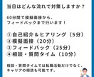 上場企業元人事による、人事に刺さる面接対策をします 1万人以上の面接を担当したプロの面接官による徹底サポート！ イメージ3