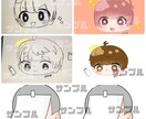 ゆるいアイコンや立ち絵描きます SNSでアイコン迷ってる方や変えたい方へ イメージ1
