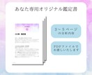 2人の恋の行方を宿命から見ていきます この恋に答えはある？宿命が示す2人の未来を紐解きます イメージ4