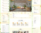 実績85件以上 | Studioサイト制作します 維持費0円〜から持てる、自分たちの手で育てていけるサイト イメージ3