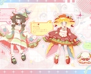 商用OK！かわいい立ち絵や一枚絵制作します 一枚絵、立ち絵、SNSアイコン、歌ってみた等対応可能！ イメージ2