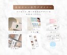想いと世界観が伝わるパンフレットを制作します 美容サロン特化で丁寧なヒアリングで寄り添うデザイナー イメージ6