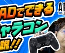 Youtubeなどの動画編集を行います 安くサービスぞ必要としてる人へ イメージ3