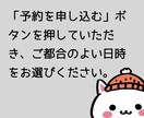 困った時の１回だけ！英語のオンライン授業します 中学生の苦手をピンポイント解決！安心の単発レッスン イメージ5