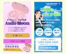 視線誘導を用いた購買心理を突くデザインを作成します 40社以上の制作経験と全業種対応のLPを制作します イメージ2