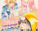 私も統合失調症で人生に疲れています。共感しあいます リクエストくれれば絵描きます(オプション) イメージ1