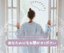 人生における悩み、不安、怒りに寄り添います あなたの心をお聞かせください❤️ イメージ1