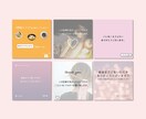 インスタ最終画像制作します お客様の世界観に合ったデザインをご提案させていただきます。 イメージ2