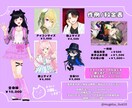 SNSアイコンや1枚絵におすすめします 商用利用◎イラスト全般描きます！ イメージ2