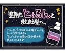 手書きPOPで商品をしっかりアピールします /売り場の味方！売上UPのお手伝い✏️ イメージ7