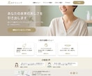 売上UPに繋がるホームページを格安で制作します 高品質×低価格｜WordPress・レスポンシブ・SEO対策 イメージ3