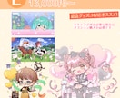 アイドルからVまで御用達！ミニキャラ描きます ふんわりキュート！グッズ・web・動画・書籍などにオススメ！ イメージ5