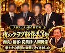 85歳現役Uber配達員が人生の悩みをお聴きします 戦争、商売、挫折も経験。85年分の人生経験でお話を聴きます イメージ5