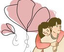 6日間、恋愛の悩み、育児の悩み相談に乗ります 女性目線、また母親目線としてさまざまな相談に乗ります。 イメージ1