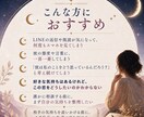 彼の気持ちが気になり不安なあなたを7日間で整えます 自分の本音と向き合う恋愛セルフワーク イメージ2