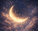 心が立ち止まっている理由がわかります 迷いの正体を整理し、次に進む準備を整える鑑定です。 イメージ6