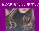 1時間だけはあなた専属♡LINE感覚で即レスします お手軽に癒される1時間を過ごせる事...間違いなし♡ イメージ6