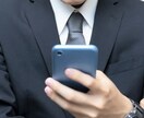 1時間集中‼️あなたに優しく寄り添います 何回でもやり取りOK◎チャットでお話し伺います イメージ7