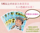 手描きで温かい寄せ書き似顔絵色紙をお描きします 「ありがとう」の気持ちをを世界に1枚だけの似顔絵で伝える イメージ3