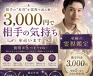 テキスト鑑定・七星レイ♢霊視で彼の気持ちを占います あの人の気持ち・考えてる事・私が代わりにお答えします イメージ1